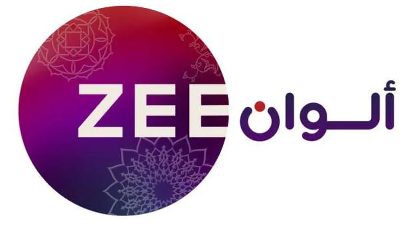 تردد قناة زي ألوان Zee Alwan على نايل سات وعربسات 2022