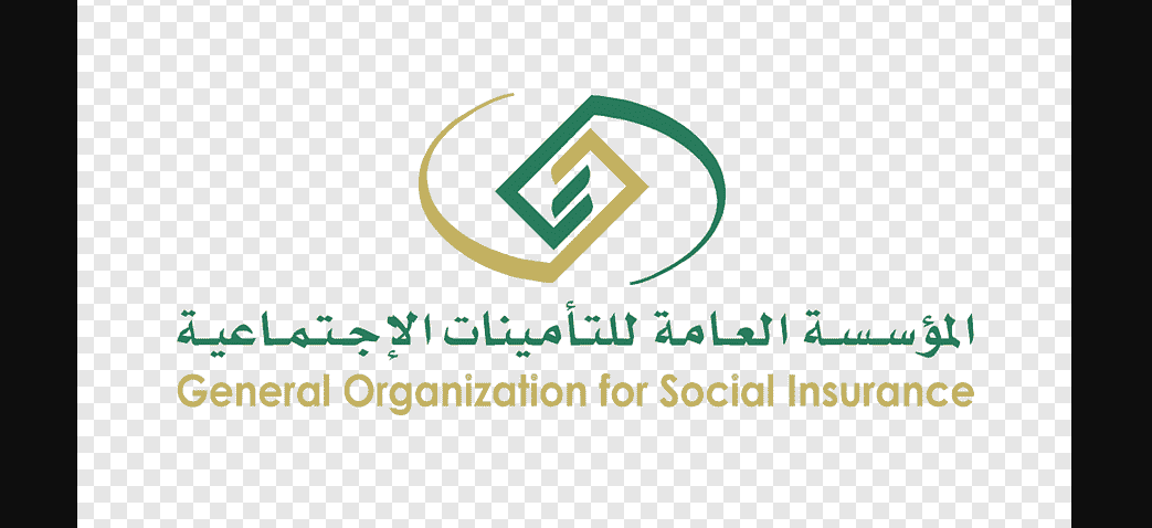 الاستعلام عن مستحقات التأمينات الاجتماعية في السعودية 2022